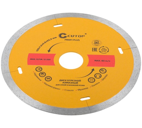 Диск отрезной алмазный CUTOP Profi Plus, 125 x 1.2 x 5.8 x 22.2 мм CUTOP Диск отрезной алмазный CUTOP Profi Plus, 125 x 1.2 x 5.8 x 22.2 мм CUTOP