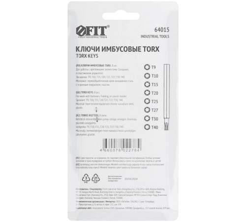 Ключи TORX 8 шт. CrV Т9-Т40 складные, пластиковый держатель FIT IT Ключи TORX 8 шт. CrV Т9-Т40 складные, пластиковый держатель FIT IT