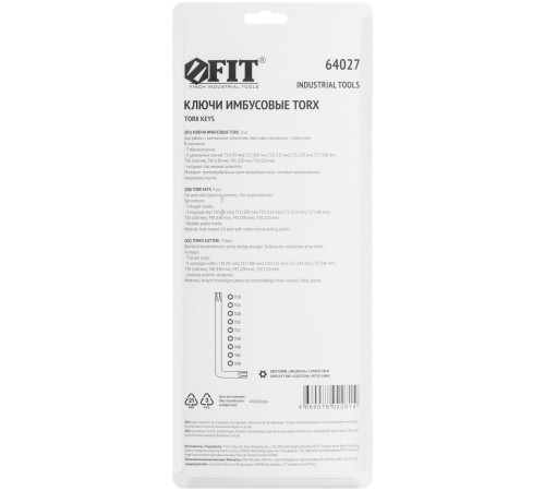 Ключи TORX 9 шт. CrV Т10-Т50, с отверстием, длинные, с пласт.Т-обр.ручкой, Профи FIT IT Ключи TORX 9 шт. CrV Т10-Т50, с отверстием, длинные, с пласт.Т-обр.ручкой, Профи FIT IT
