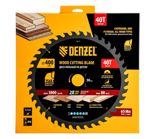 Пильный диск по дереву ф400 х 50 мм, 40 зубьев Denzel