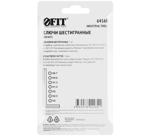 Ключи шестигранные HEX CrV 7 шт.( 0,7-3,0 мм ),пластиковый держатель FIT IT Ключи шестигранные HEX CrV 7 шт.( 0,7-3,0 мм ),пластиковый держатель FIT IT