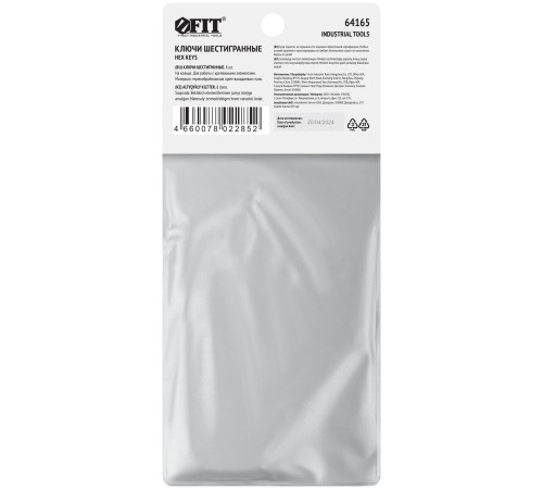 Ключи шестигранные HEX на кольце CrV 8 шт.( 2-10 мм ) FIT IT Ключи шестигранные HEX на кольце CrV 8 шт.( 2-10 мм ) FIT IT