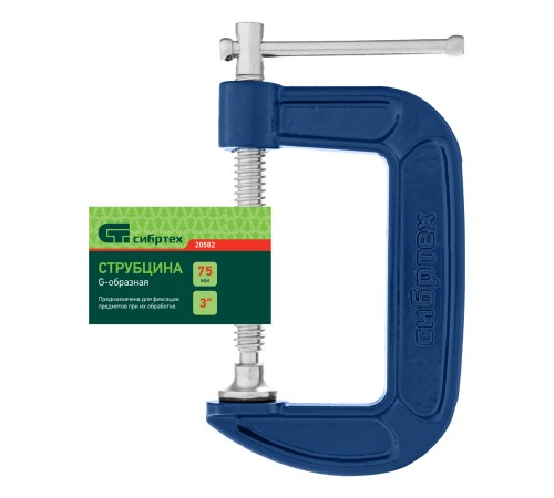 Струбцина G-образная, 75 мм Сибртех