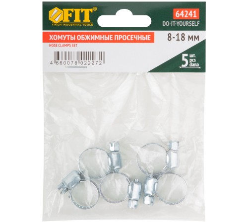 Хомуты, оцинкованная сталь, набор 5 шт.,  8-18 мм FIT DIY
