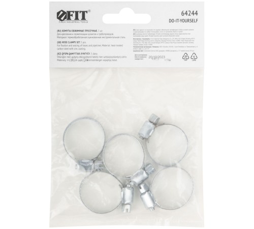 Хомуты, оцинкованная сталь, набор 5 шт., 14-27 мм FIT DIY Хомуты, оцинкованная сталь, набор 5 шт., 14-27 мм FIT DIY