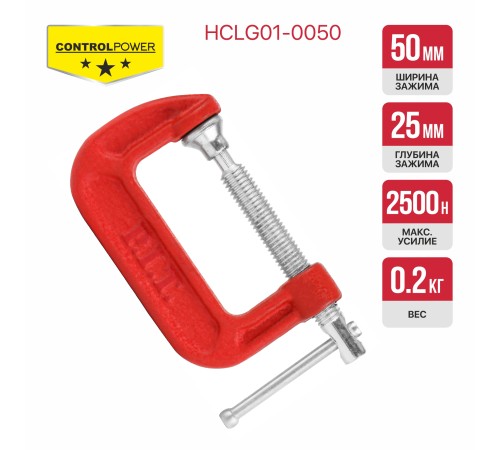 Струбцина винтовая P.I.T. CONTROL HCLG01-0050