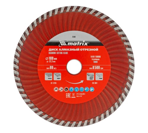 Диск алмазный, отрезной Turbo, 180 х 22.2 мм, сухая резка Matrix Professional Диск алмазный, отрезной Turbo, 180 х 22.2 мм, сухая резка Matrix Professional