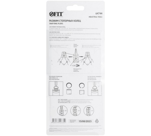Разжим стопорных колец 4 насадки FIT IT Разжим стопорных колец 4 насадки FIT IT