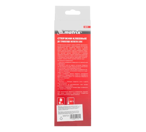 Стержни клеевые, белый, 11 х 200 мм, в упаковке 6 шт Matrix