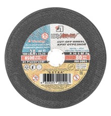 Круг отрезной по металлу, 180 х 2.0 х 22 мм "Луга"