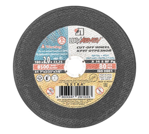 Круг отрезной по металлу, 180 х 2.0 х 22 мм &amp;quot;Луга&amp;quot;