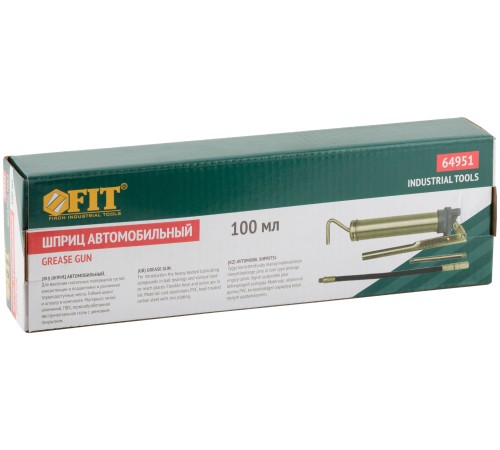 Шприц автомобильный металлический 100 мл FIT IT