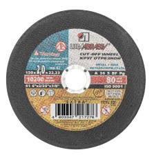 Круг отрезной по металлу, 150 х 2.0 х 22 мм "Луга"