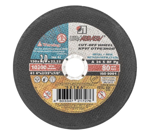 Круг отрезной по металлу, 150 х 2.0 х 22 мм &amp;quot;Луга&amp;quot;