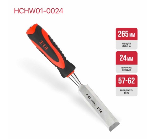 Стамеска по дереву плоская P.I.T. CONTROL HCHW01-0024