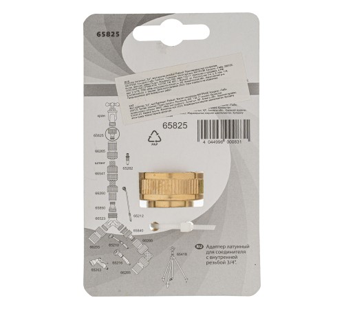 Адаптер латунный, 3/4, внутренняя резьба Palisad