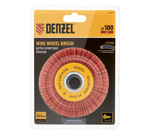 Щетка для УШМ, 100 мм, Плоская, нейлоновая щетина, посадка 22,2 мм Denzel