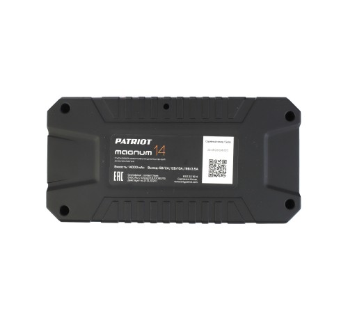 Пусковой многофункциональный аккумулятор PATRIOT MAGNUM 14 Пусковой многофункциональный аккумулятор PATRIOT MAGNUM 14