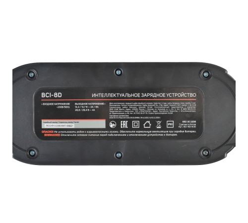 Зарядное устройство PATRIOT BCI 8 D Зарядное устройство PATRIOT BCI 8 D