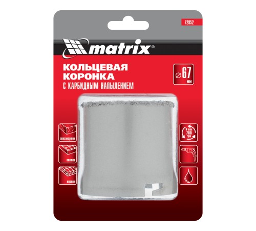 Кольцевая коронка с карбидным напылением, 67 мм Matrix Кольцевая коронка с карбидным напылением, 67 мм Matrix