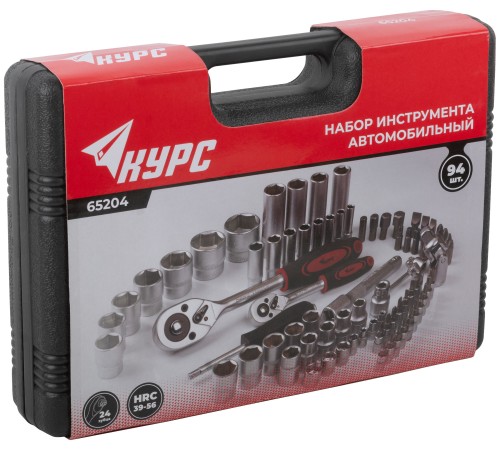 Набор инструмента автомобильный  94 шт. CrV 1/2"+1/4" КУРС Набор инструмента автомобильный  94 шт. CrV 1/2"+1/4" КУРС