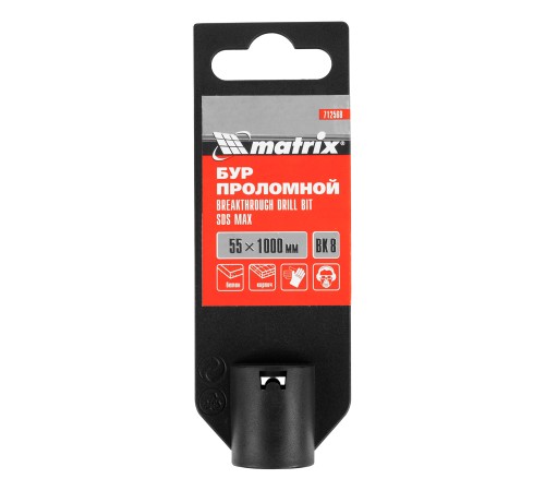 Проломной бур, 55 х 1000 мм, SDS MAX Matrix