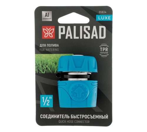 Соединитель быстросъемный 1/2", алюминий, TPR, LUXE Palisad Соединитель быстросъемный 1/2", алюминий, TPR, LUXE Palisad
