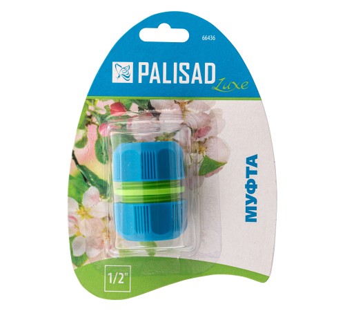Муфта ремонтная 1/2 Palisad Luxe Муфта ремонтная 1/2 Palisad Luxe