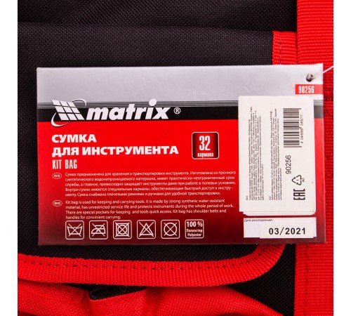 Аккумулятор Fluke BP7235 для калибраторов давления серии Fluke 7xx Аккумулятор Fluke BP7235 для калибраторов давления серии Fluke 7xx