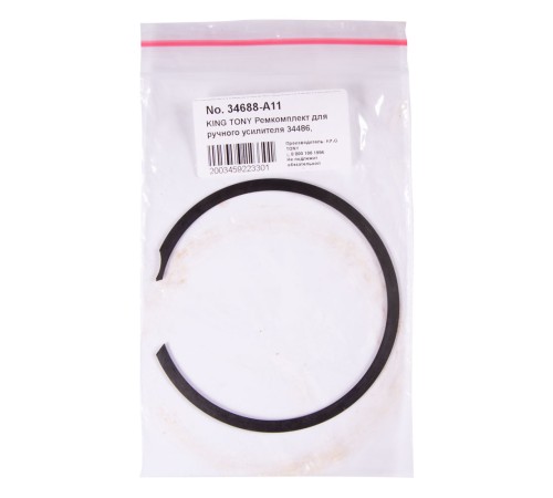 Ремкомплект для ручного усилителя 34486, 34488, 34688, кольцо стопорное KING TONY 34688-A11
