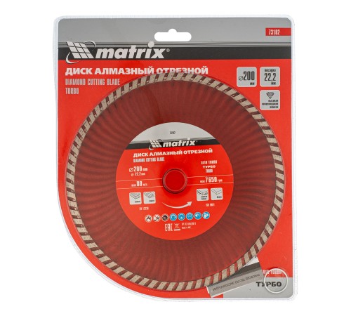 Диск алмазный, отрезной Turbo, 200 х 22.2 мм, сухая резка Matrix Professional Диск алмазный, отрезной Turbo, 200 х 22.2 мм, сухая резка Matrix Professional