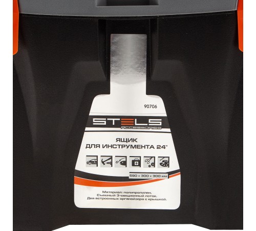 Ящик для инструмента 24", 590 х 300 х 300 мм, пластик Stels