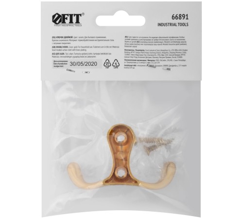 Крючок двойной, золото FIT IT Крючок двойной, золото FIT IT