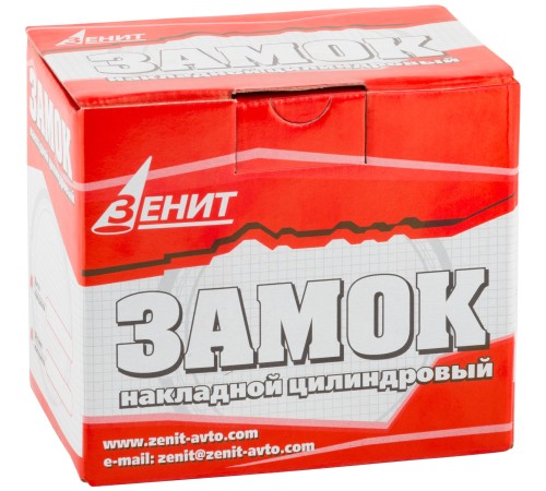 Замок накладной Зенит ЗН1-2, медь РОС