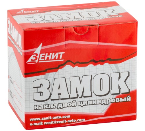 Замок накладной Зенит ЗН1-2, серебро РОС
