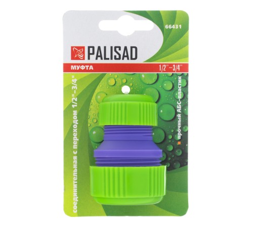 Муфта соединительная с переходом 1/2-3/4, пластмассовая Palisad Муфта соединительная с переходом 1/2-3/4, пластмассовая Palisad
