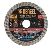 Диск алмазный отрезной DENZEL Турбо, ф125 х 22.2 мм, сухой рез, HWD92, турбированная рабочая часть, круг, 731080