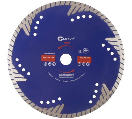 Диск отрезной алмазный, сегментный с защитными секторами Cutop Profi, 230 x 3,0 x 8,3 x 22,2 мм CUTOP Диск отрезной алмазный, сегментный с защитными секторами Cutop Profi, 230 x 3,0 x 8,3 x 22,2 мм CUTOP
