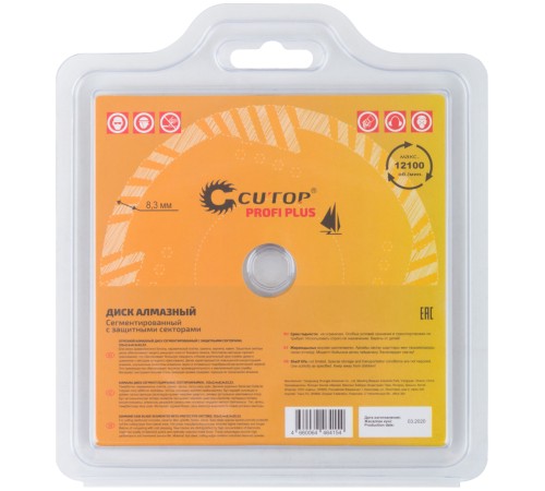Диск отрезной алмазный, сегментный с защитными секторами CUTOP Profi Plus, 125 x 2.4 x 8.3 x 22.2 мм CUTOP Диск отрезной алмазный, сегментный с защитными секторами CUTOP Profi Plus, 125 x 2.4 x 8.3 x 22.2 мм CUTOP