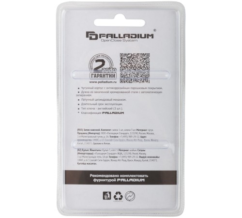 Замок навесной чугунный корпус "PALLADIUM" (305F ) 60х45 мм, стальная дужка 10 мм CHINA Замок навесной чугунный корпус "PALLADIUM" (305F ) 60х45 мм, стальная дужка 10 мм CHINA