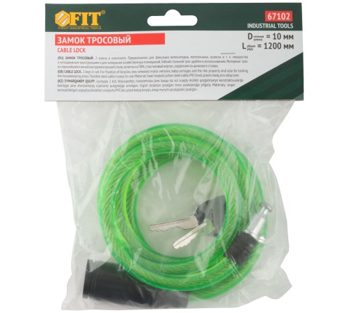 Замок тросовый 10х1200 мм FIT IT Замок тросовый 10х1200 мм FIT IT