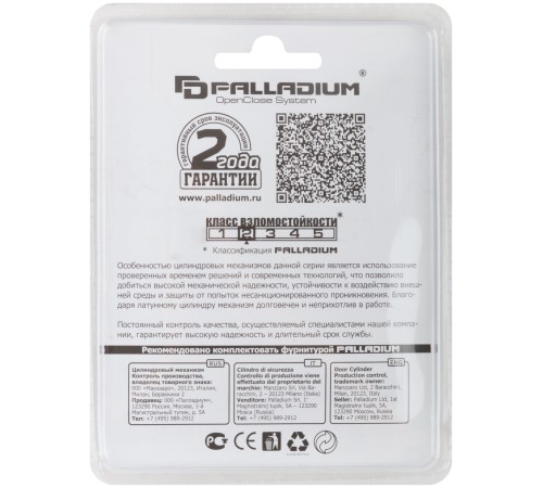 Цилиндровый механизм "PALLADIUM" 60 мм, ключ-ключ, золото CHINA Цилиндровый механизм "PALLADIUM" 60 мм, ключ-ключ, золото CHINA