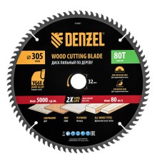 Пильный диск по дереву ф305 х 32 мм, 80 зубьев Denzel