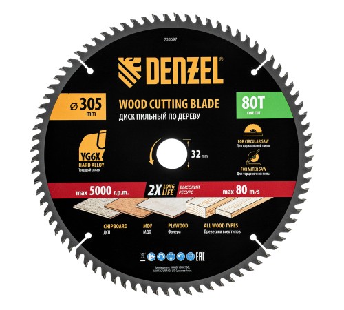 Пильный диск по дереву ф305 х 32 мм, 80 зубьев Denzel