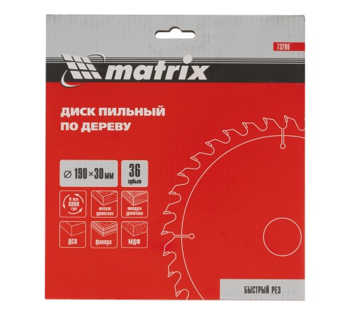 Пильный диск по дереву, 190 х 30 мм, 36 зубьев Matrix Professional Пильный диск по дереву, 190 х 30 мм, 36 зубьев Matrix Professional