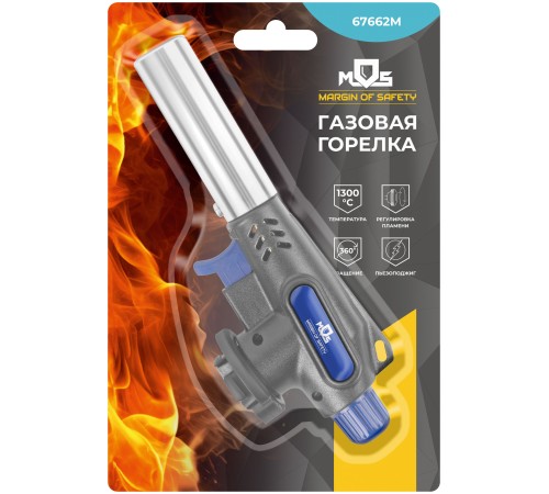 Горелка газовая на цанговый баллон, пласт.корпус, с пьезоподжигом, вращение 360°, сопло 22 мм MOS Горелка газовая на цанговый баллон, пласт.корпус, с пьезоподжигом, вращение 360°, сопло 22 мм MOS