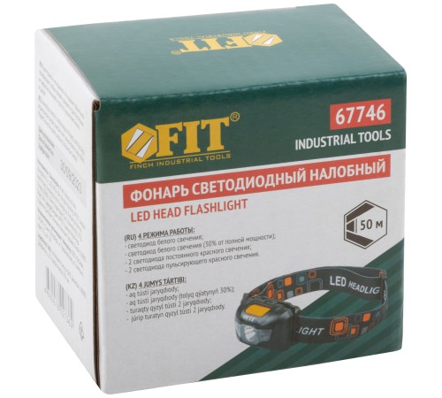 Фонарик с креплением на голову, 1 сверхяркий светодиод 3 Вт + 2 LED красного цвета (3 ААА батарейки) FIT IT Фонарик с креплением на голову, 1 сверхяркий светодиод 3 Вт + 2 LED красного цвета (3 ААА батарейки) FIT IT