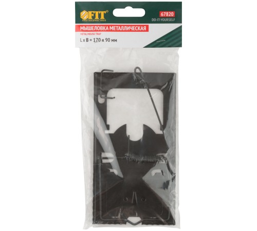 Мышеловка металлическая, 160 х 90 мм FIT DIY Мышеловка металлическая, 160 х 90 мм FIT DIY