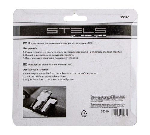 Самоклеящийся держатель мобильного телефона Stels