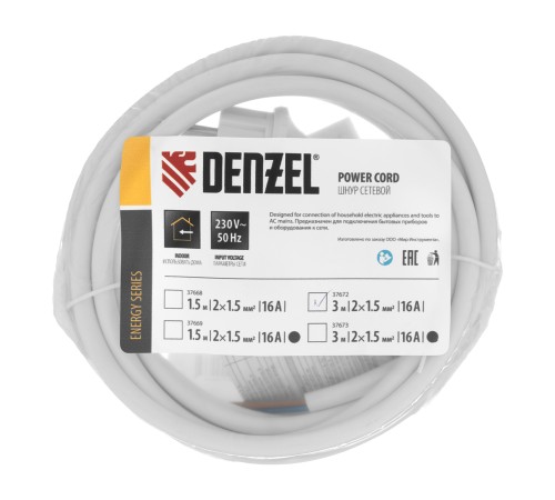 Шнур сетевой Energy Series, ПВС, 3 м, 2 x 1,5 мм, с неразборной вилкой, белый, Denzel Шнур сетевой Energy Series, ПВС, 3 м, 2 x 1,5 мм, с неразборной вилкой, белый, Denzel